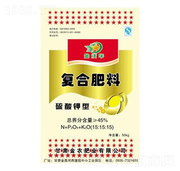 硫酸鉀型復(fù)合肥料15-15-15-金沃華-金農(nóng)肥業(yè)