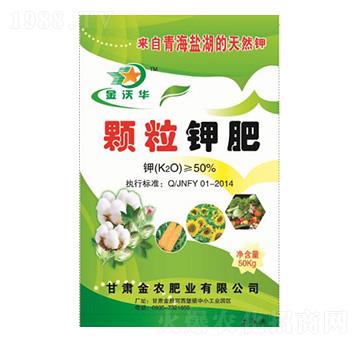 50kg顆粒鉀肥-金沃華-金農(nóng)肥業(yè)