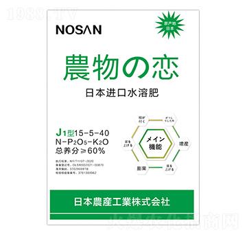 日本進(jìn)口水溶肥15-5-40-蘇緯爾