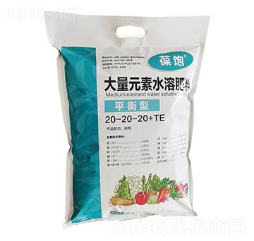 平衡型大量元素水溶肥料20-20-20+TE-葆飽-田公子農(nóng)業(yè)