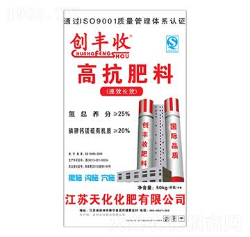 50kg高抗肥料-創(chuàng)豐收-云化肥業(yè)