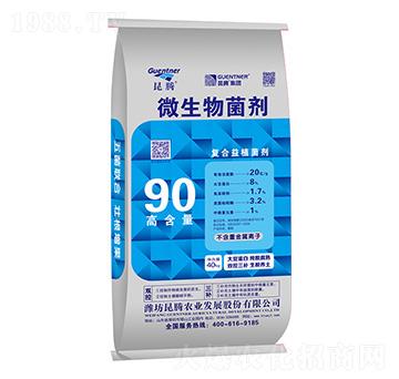 90%復(fù)合益植菌劑-昆騰農(nóng)業(yè)