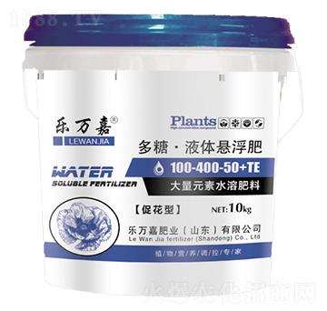 大量元素水溶肥料100-400-50+TE-多糖·液體懸浮肥-樂萬嘉