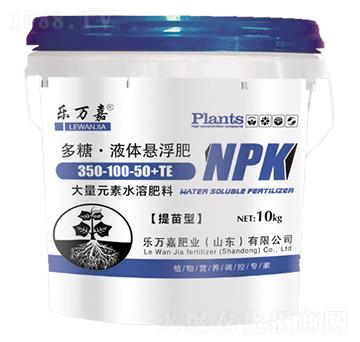 大量元素水溶肥料350-100-50+TE-多糖·液體懸浮肥-樂萬嘉