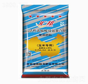 玉米專用復混肥料24-8-10-匯邦-昆脈龍肥業(yè)