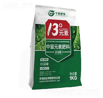 中量元素肥料-13元素-宇恒肥業(yè)