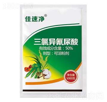 90%三氯異氰尿酸-佳速凈-優(yōu)先達(dá)