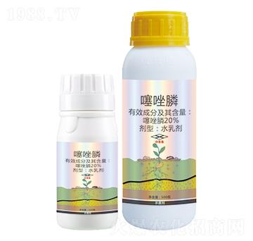 20%噻唑膦-帥功-優(yōu)先達(dá)