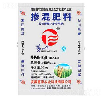 長(zhǎng)效緩釋小麥專用肥28-14-8-惠澤農(nóng)業(yè)