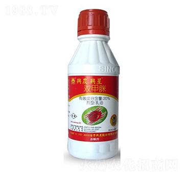 20%雙甲脒乳油-興星-興農(nóng)藥業(yè)