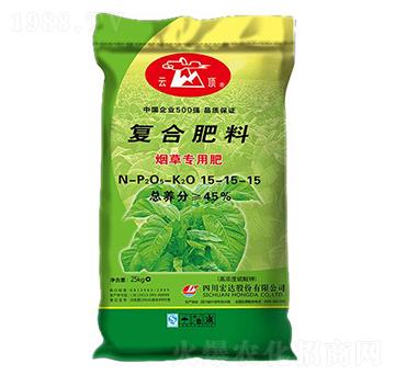 煙草專用復(fù)合肥料15-15-15-云頂-宏達(dá)股份