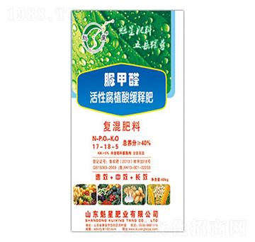 脲甲醛活性腐植酸復(fù)混肥料17-18-5-魁星肥業(yè)