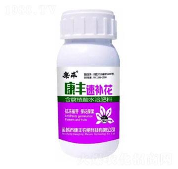 含腐殖酸水溶肥-康豐速補花-康豐農(nóng)肥