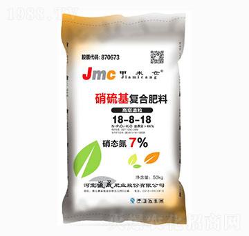 硝硫基復(fù)合肥料18-8-18-甲米倉(cāng)-誠(chéng)成肥業(yè)