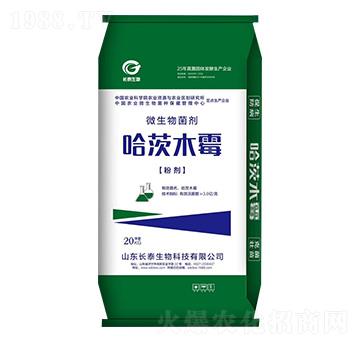 20kg哈茨木霉-長泰生物