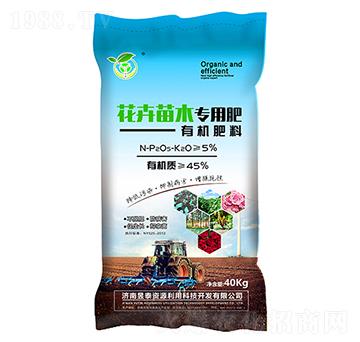 花卉苗木專用有機(jī)肥料-昱泰