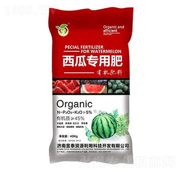 西瓜專用有機肥料-昱泰