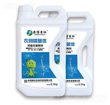 高鉀型農(nóng)用噬菌體100-100-200+TE-農(nóng)博菌社