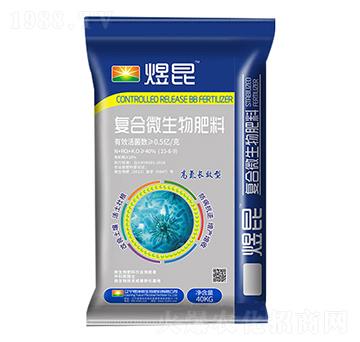 復(fù)合微生物肥料-煜坤