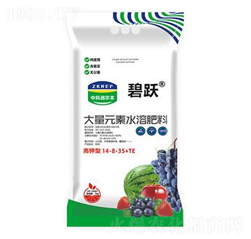 高鉀型大量元素水溶肥料14-8-35+TE-碧躍-中科潤爾豐