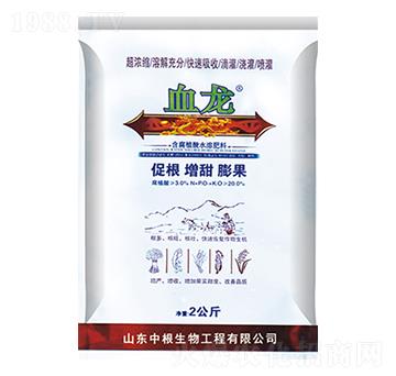 含腐殖酸水溶肥料-血龍-中根生物