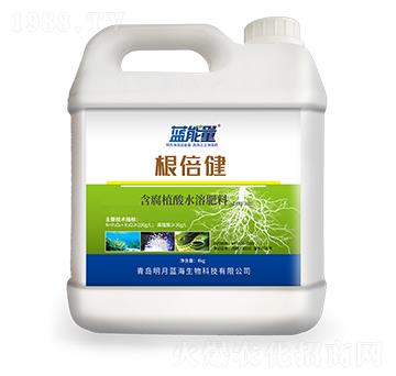 含腐植酸水溶肥料-根倍健-藍(lán)能量