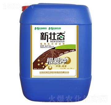 植物生長促進(jìn)液-根愛沖-民和生物