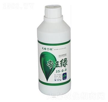 液體緩釋氮肥（瓶）-帝王綠-袋畝樂(lè)