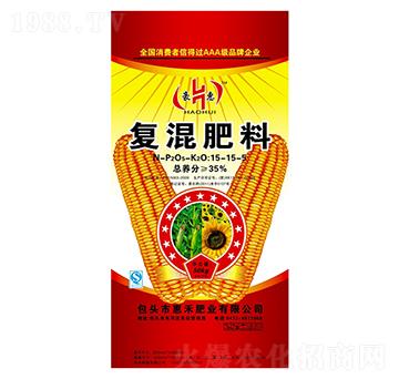 復(fù)混肥料15-15-5-豪惠-惠禾肥業(yè)