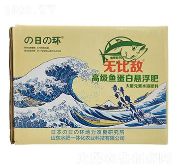 高級(jí)魚(yú)蛋白懸浮肥-無(wú)比敵-水肥一體化