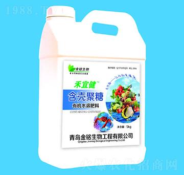 5kg含殼聚糖有機水溶性肥料-禾宜健-金銘生物