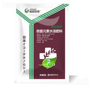 微量元素水溶肥-易田佳護(hù)-易田佳農(nóng)