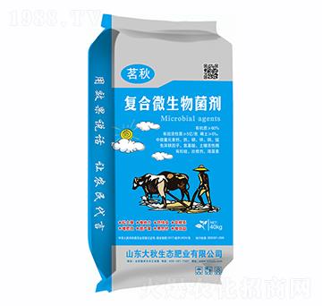 40kg復(fù)合微生物菌劑-茗秋-大秋生