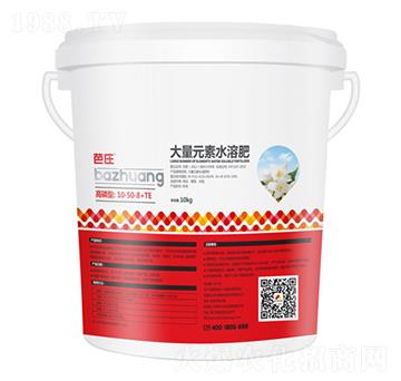 高磷型大量元素水溶肥10-50-8+TE-華大農(nóng)業(yè)