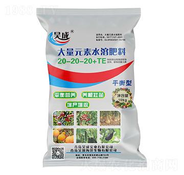 大量元素水溶肥料（粉劑）20-20-20+TE-昊成實業(yè)