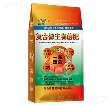 復(fù)合微生物菌肥料-諾普肥業(yè)