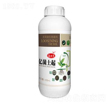 農(nóng)用微生物菌劑-億菌土起-金必來(lái)生物