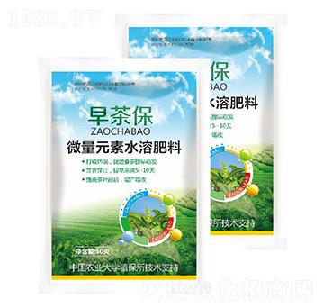 微量元素水溶肥料-早茶保-微寶肥料