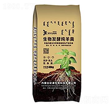 生物發(fā)酵純羊糞（袋）-紀(jì)源生物