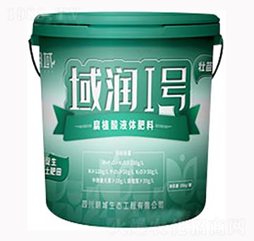 腐植酸液體肥料-域潤1號-明域生態(tài)