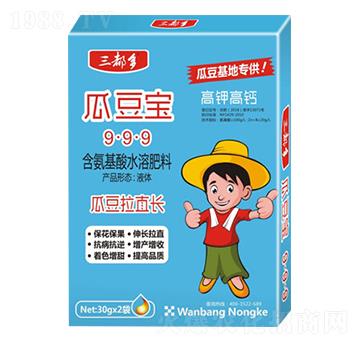 瓜豆寶含氨基酸水溶肥料-三都多-萬(wàn)邦農(nóng)科