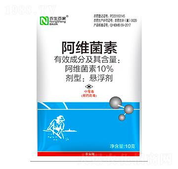 10%阿維菌素懸浮劑-農(nóng)生百家-農(nóng)科云創(chuàng)