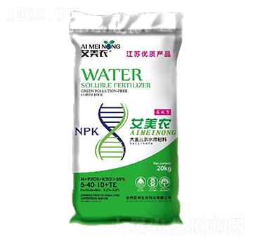 20kg大量元素水溶肥料5-40-10+TE-艾美農(nóng)