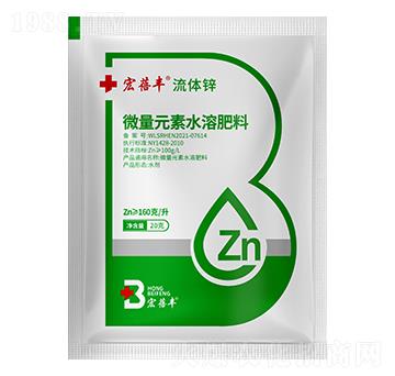 微量元素水溶肥料-宏蓓豐·糖醇鋅-艾利農(nóng)