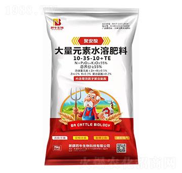 聚安酸大量元素水溶肥料10-35-10+TE-芭牛生物