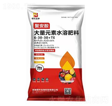 聚安酸大量元素水溶肥料6-30-30+TE-芭牛生物