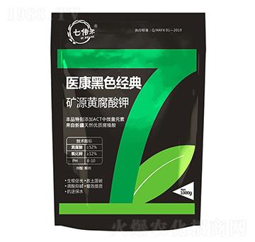 黑色經(jīng)典礦源黃腐酸鉀-七倍牛-易康植物