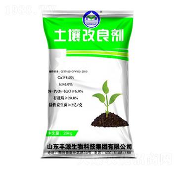 土壤改良劑-豐源生物