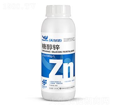 微量元素水溶肥料-糖醇鋅-沃爾邁