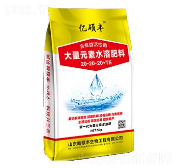 大量元素水溶肥料20-20-20+TE-億碩豐-新碩豐生物